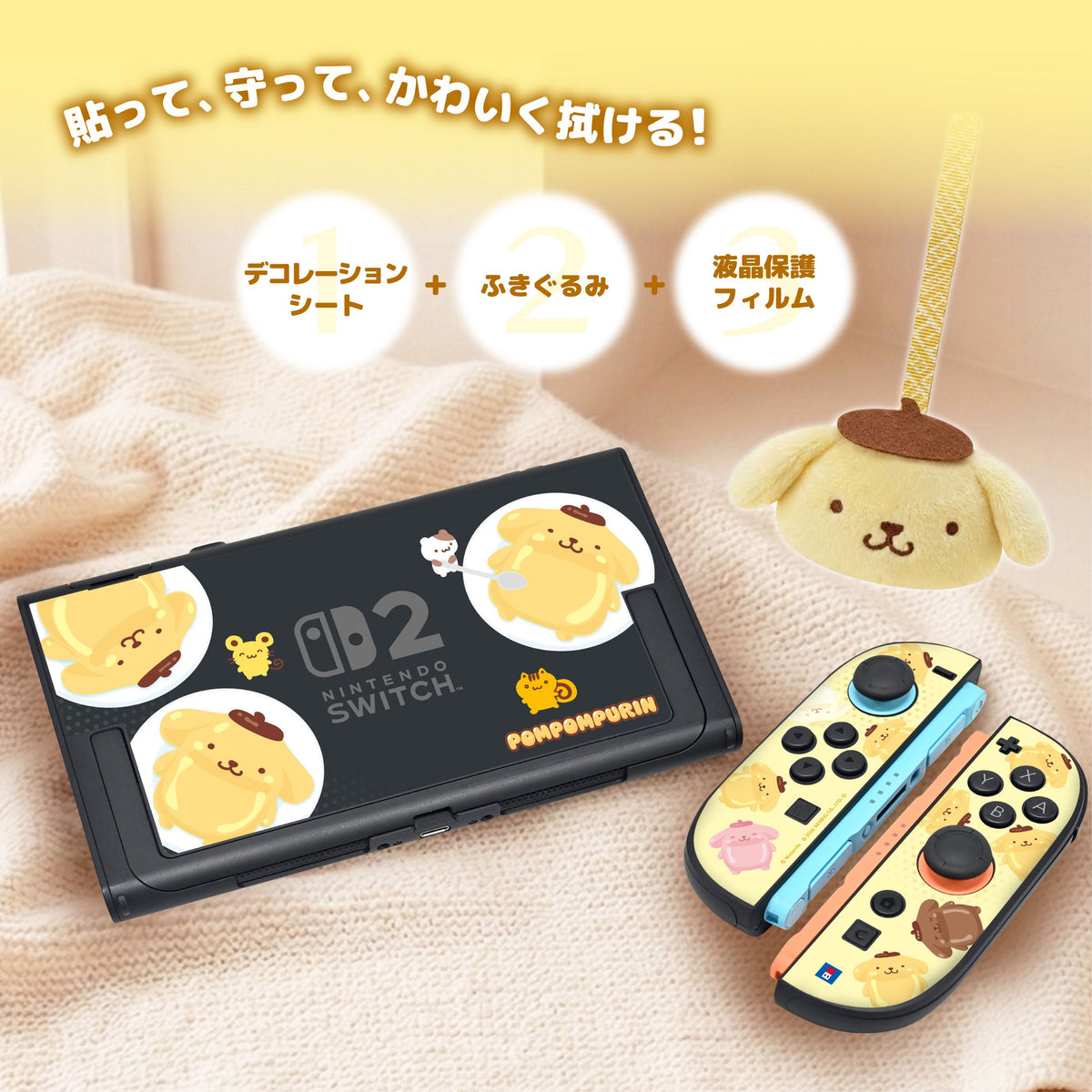 HORI Decoration Kit + Toy Cleaner for Nintendo Switch 2 - Sanrio Series (Pompompurin) (NSX-260A)