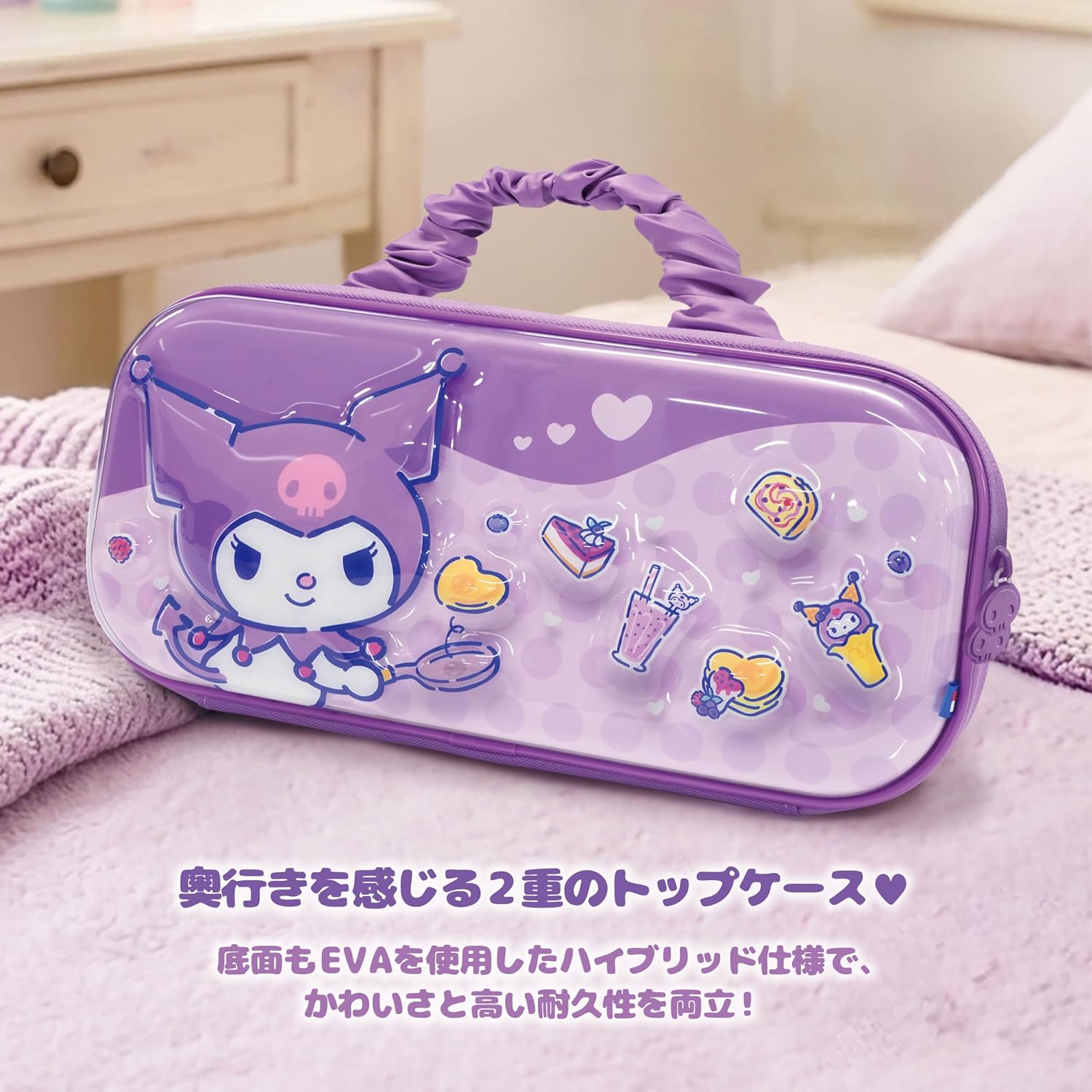 HORI 3D Hybrid Hard Pouch for Nintendo Switch 2 (Kuromi Collection) (NSX-235A)
