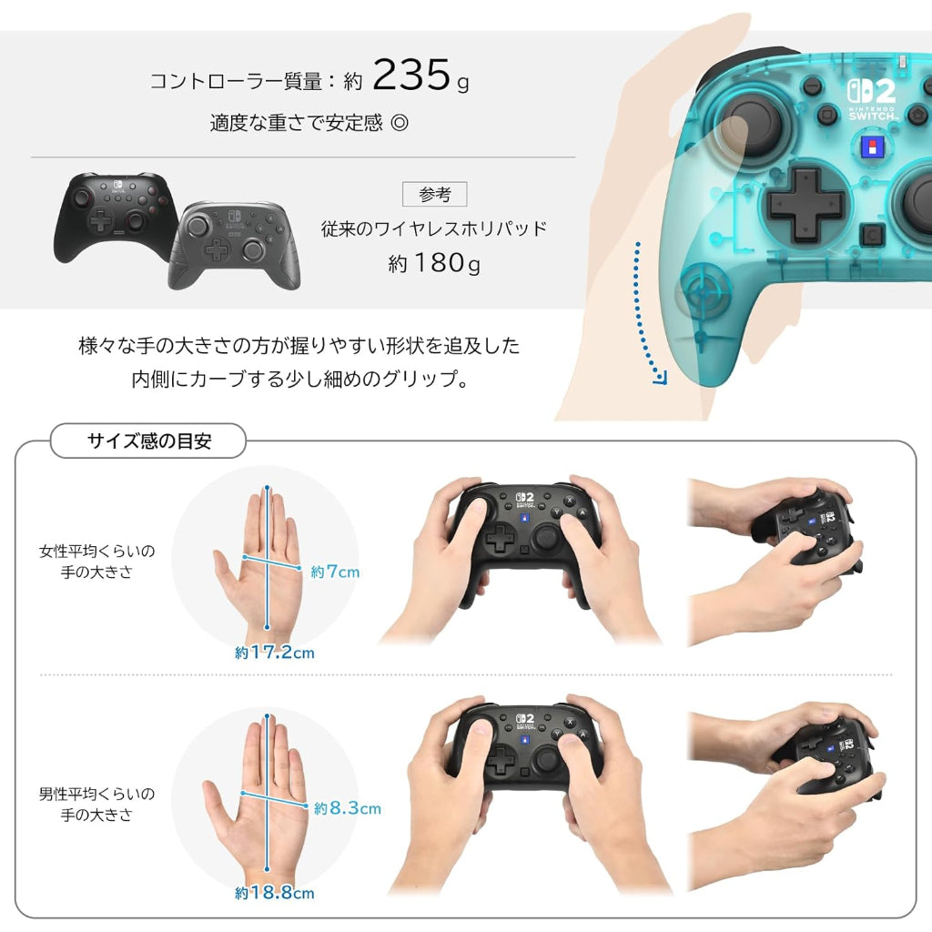 HORI Wireless HORIPAD TURBO for Nintendo Switch 2 - Aquarian (NSX-131)