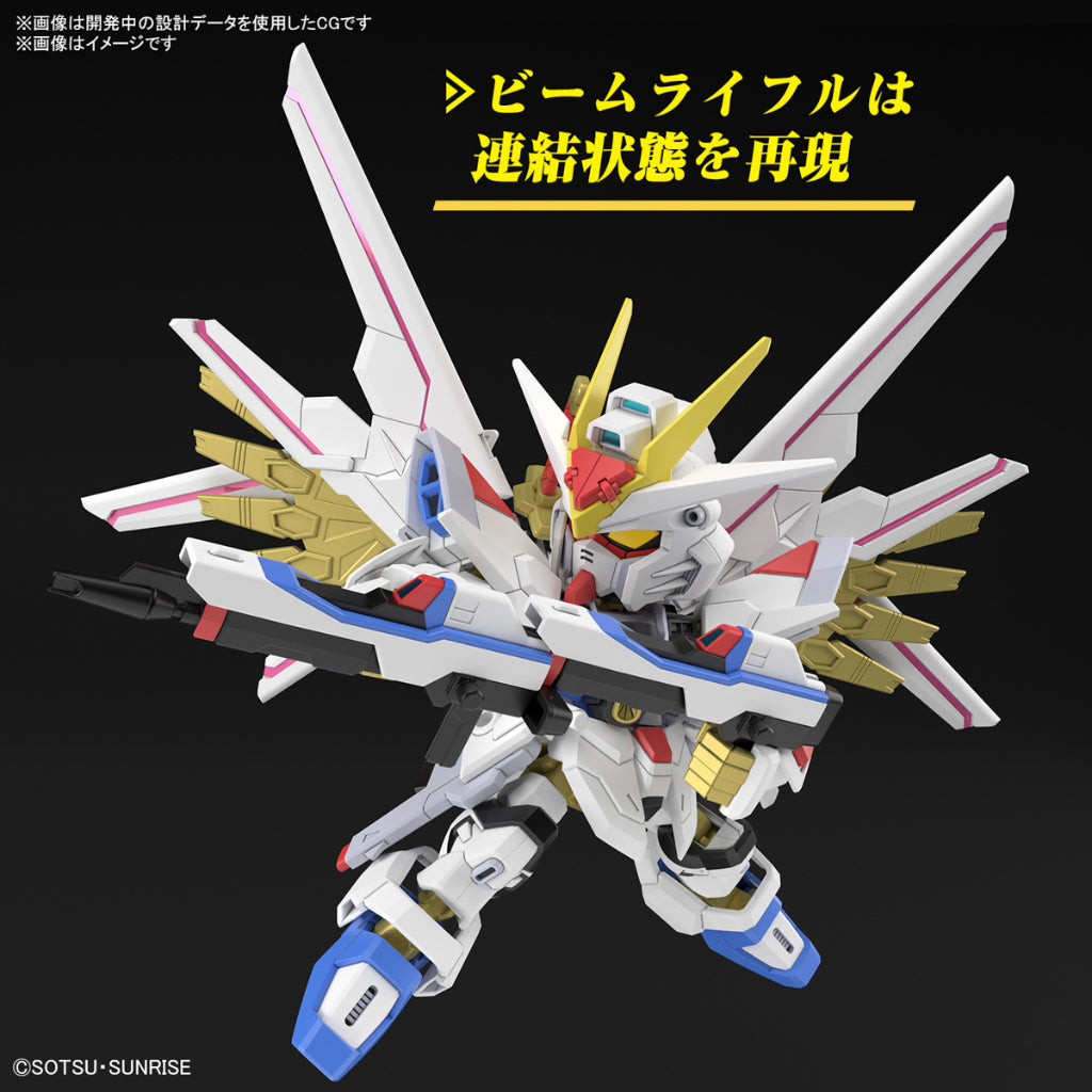 Bandai SD Gundam Cross Silhouette Mighty Strike Freedom Gundam