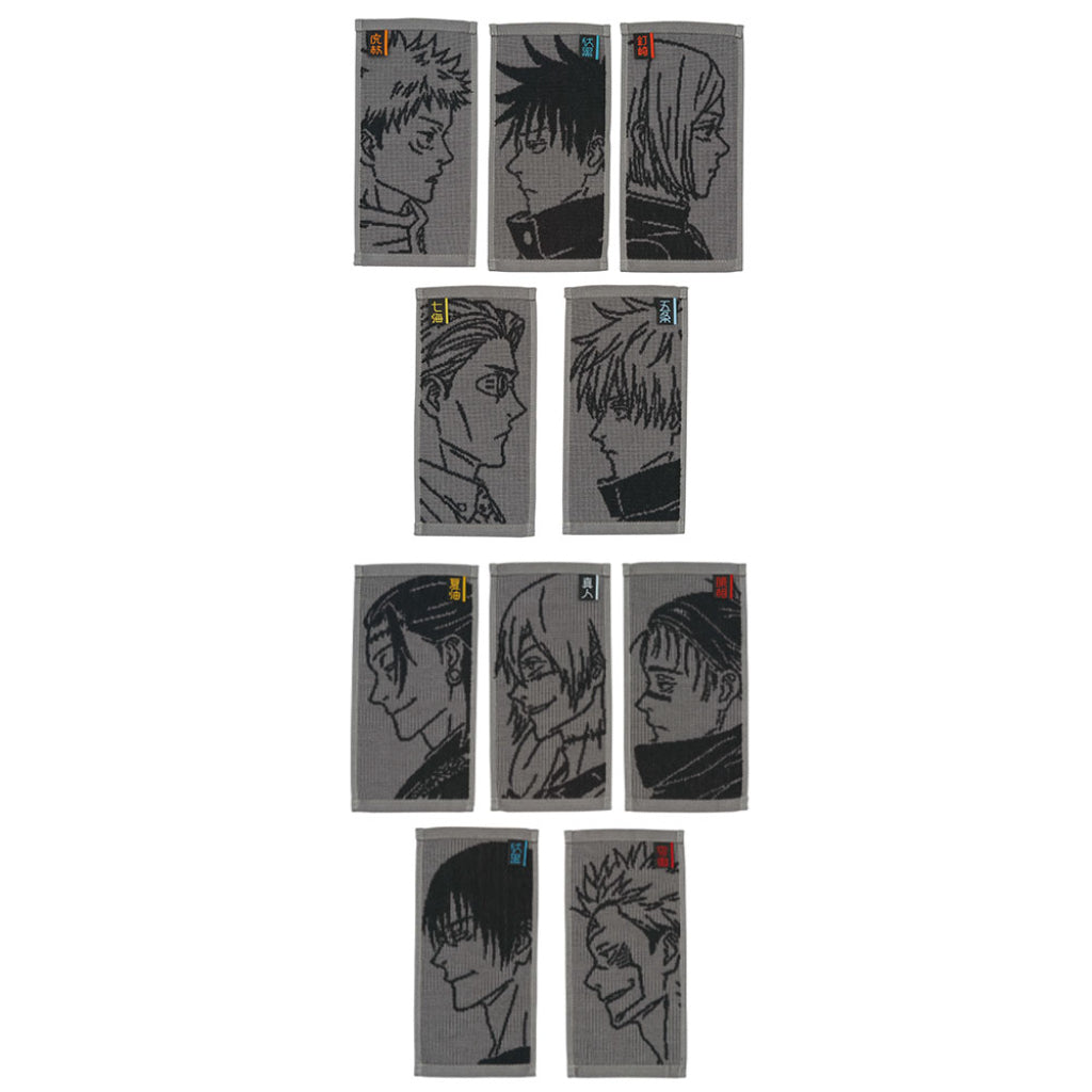 [PRE-ORDER] Banpresto KUJI Jujutsu Kaisen Shibuya Incident Arc -Three-