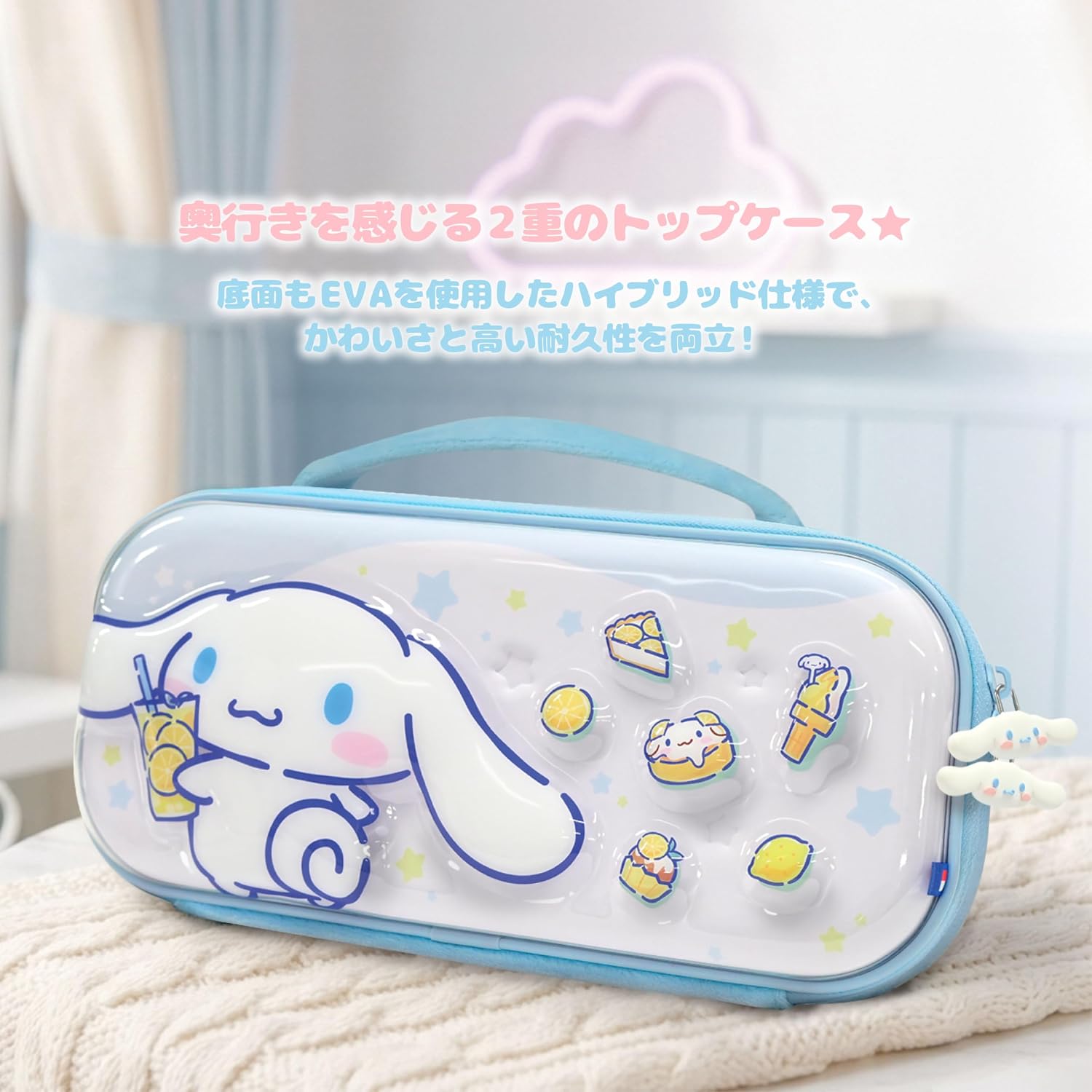 HORI 3D Hybrid Hard Pouch for Nintendo Switch 2 (Cinnamoroll Collectio