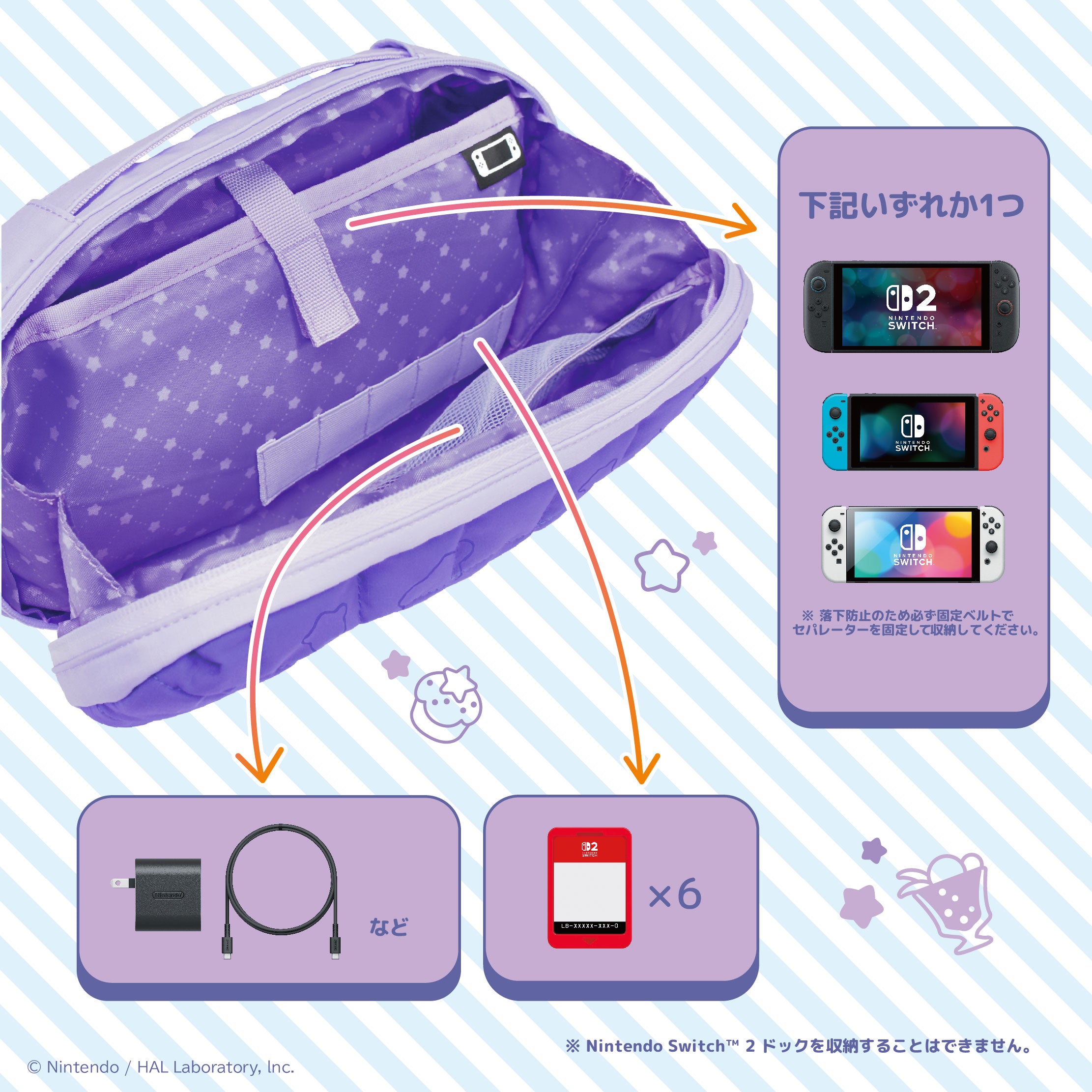 HORI Puff Pouch Kirby & Waddle Dee for Nintendo Switch 2 (NSX-046)