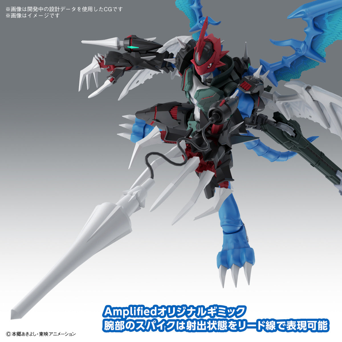 Bandai Paildramon Figure-rise Standard Amplified Plastic Model Kit