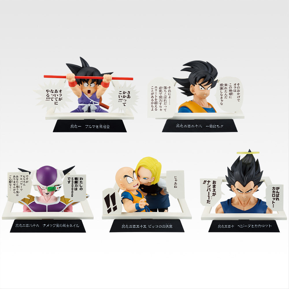[PRE-ORDER] Banpresto KUJI Dragon Ball 40th Part 1