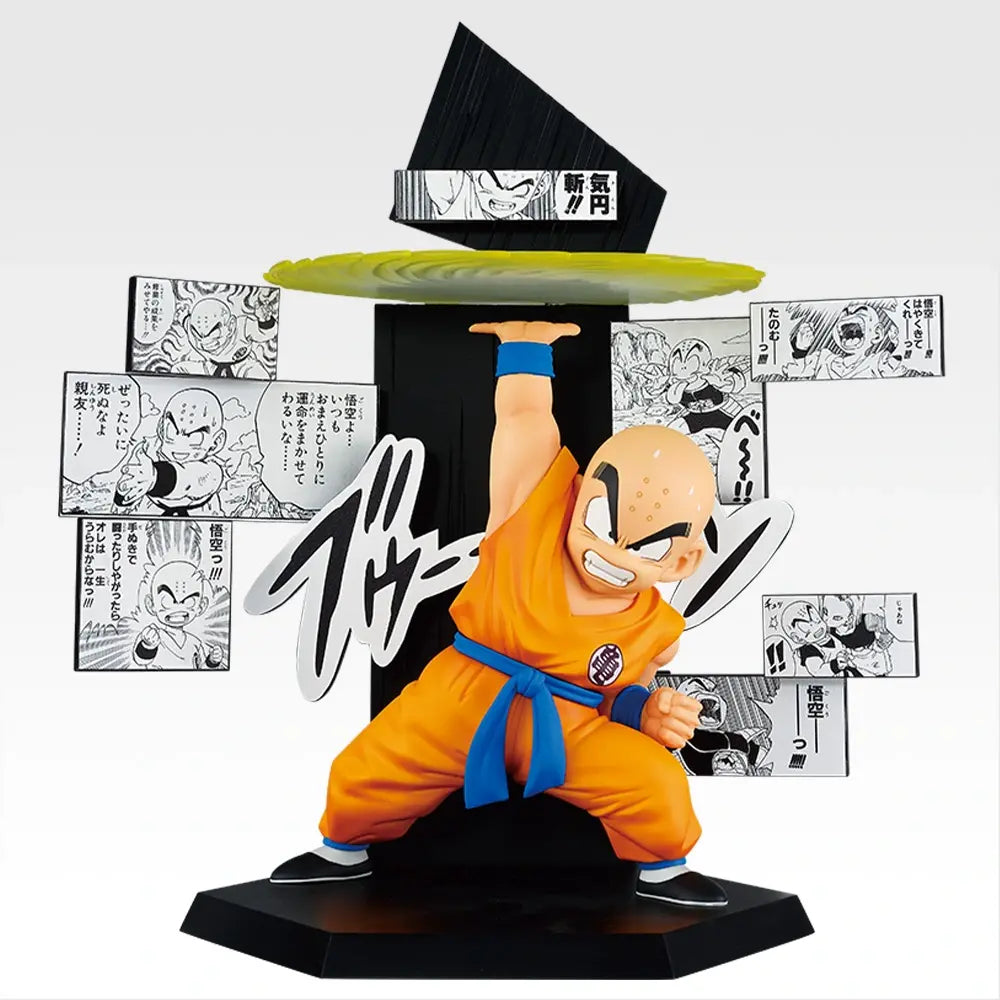 [PRE-ORDER] Banpresto KUJI Dragon Ball 40th Part 2