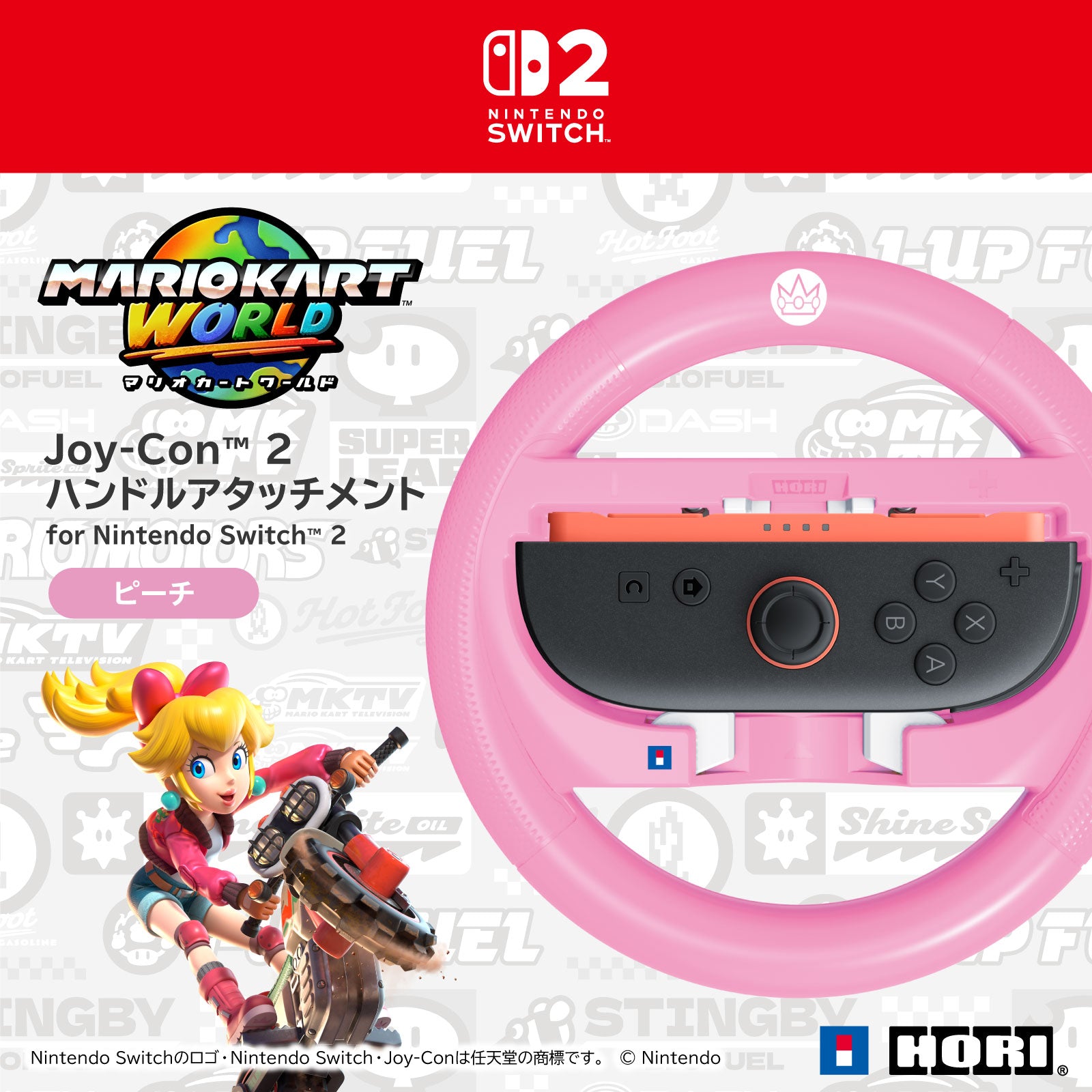 HORI Mario Kart World Racing Wheel for Nintendo Switch 2 (Peach) (NSX-089)