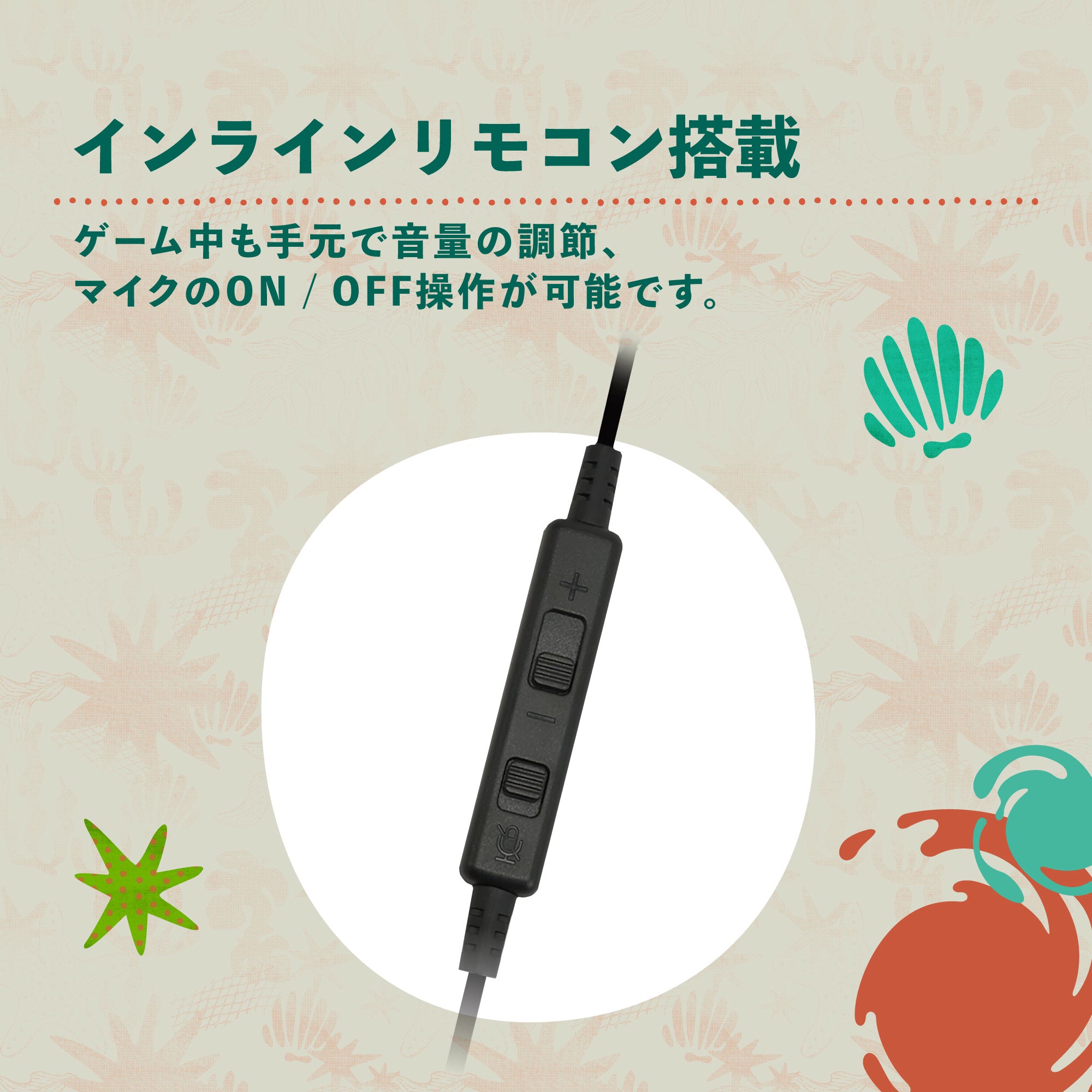 HORI Gaming Earbuds Pro for Nintendo Switch 2 (Splatoon Raiders Series) (NSX-241A)