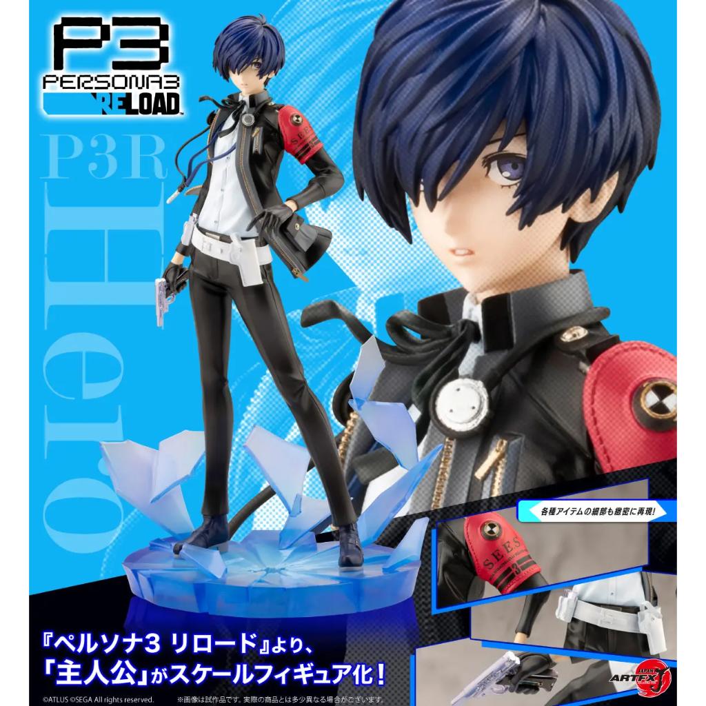 Persona 3 Reload - ARTFX J PS3 Hero [Reissue]