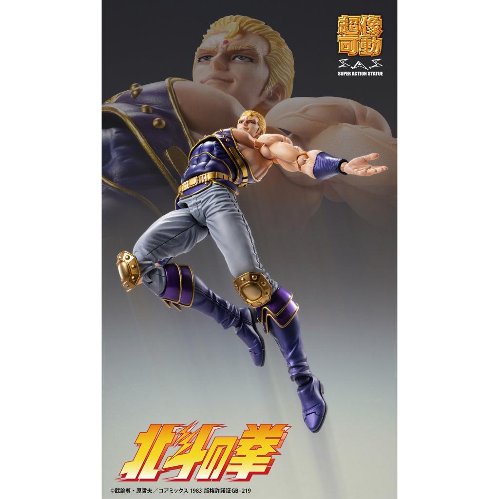 Fist Of The North Star Super Action Statue - Thouzer