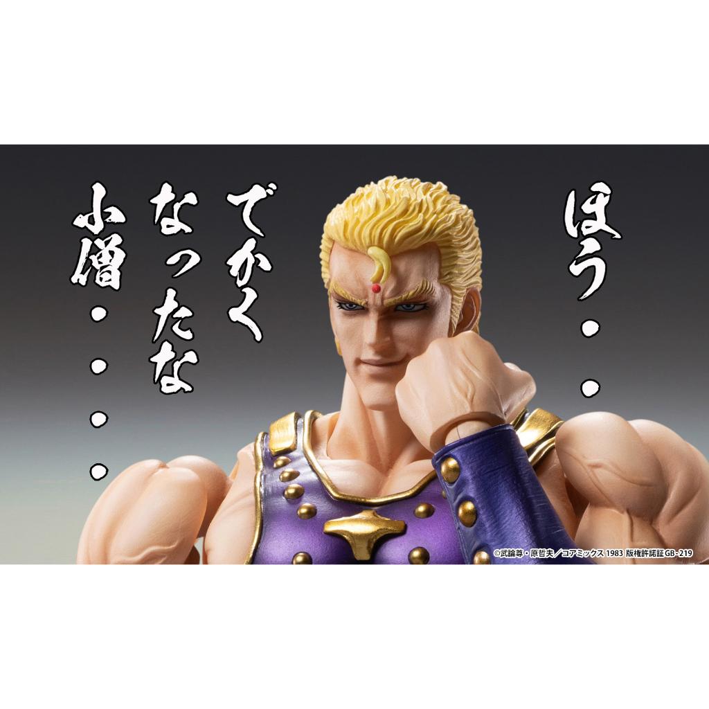 Fist Of The North Star Super Action Statue - Thouzer