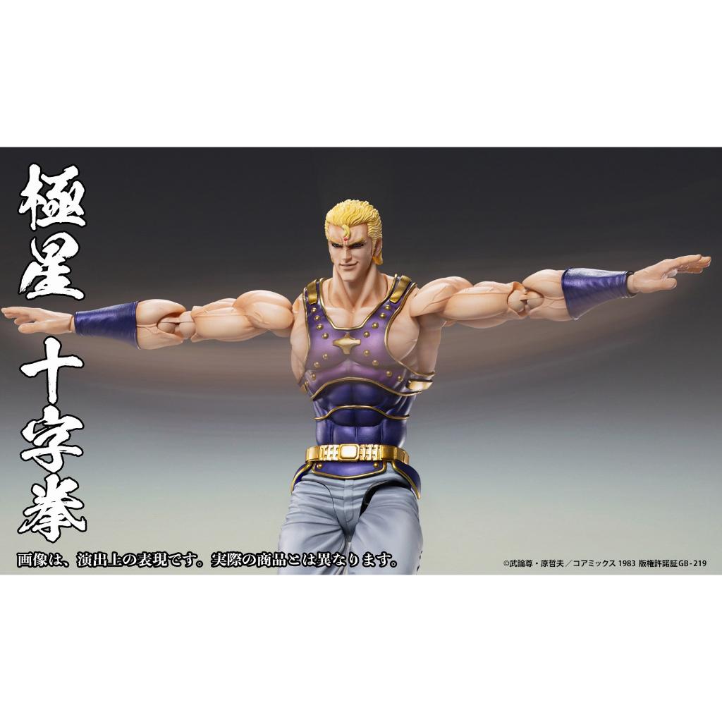 Fist Of The North Star Super Action Statue - Thouzer