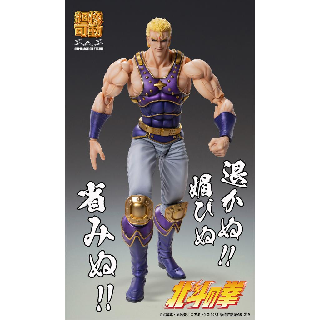 Fist Of The North Star Super Action Statue - Thouzer