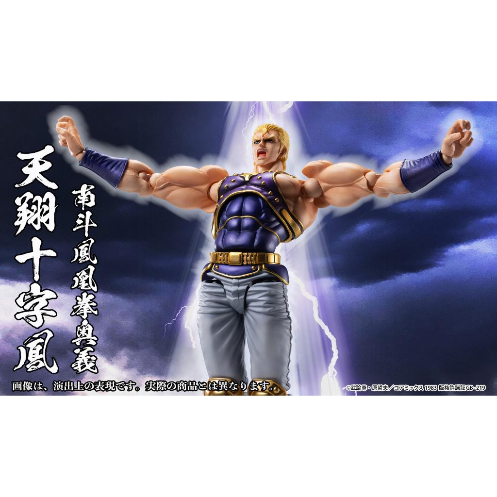 Fist Of The North Star Super Action Statue - Thouzer