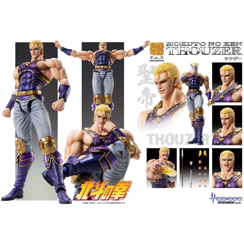 Fist Of The North Star Super Action Statue - Thouzer