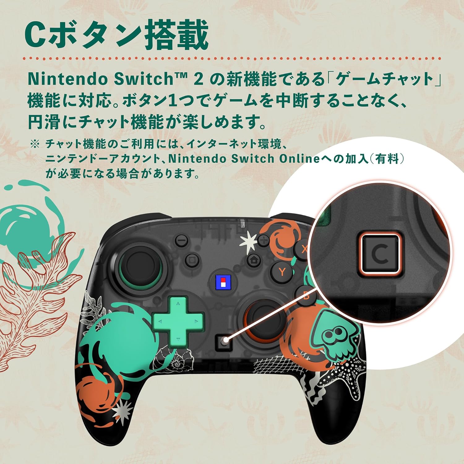 HORI HORIPAD Turbo Wireless for Nintendo Switch 2 (Splatoon Raiders Series) (NSX-239A)