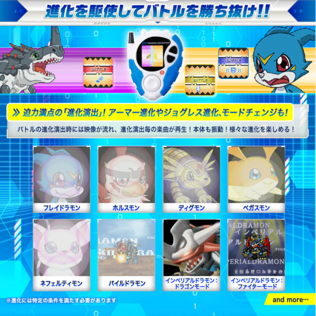 Digimon D-3 Digimon Detect & Discover 25th Color Evolution