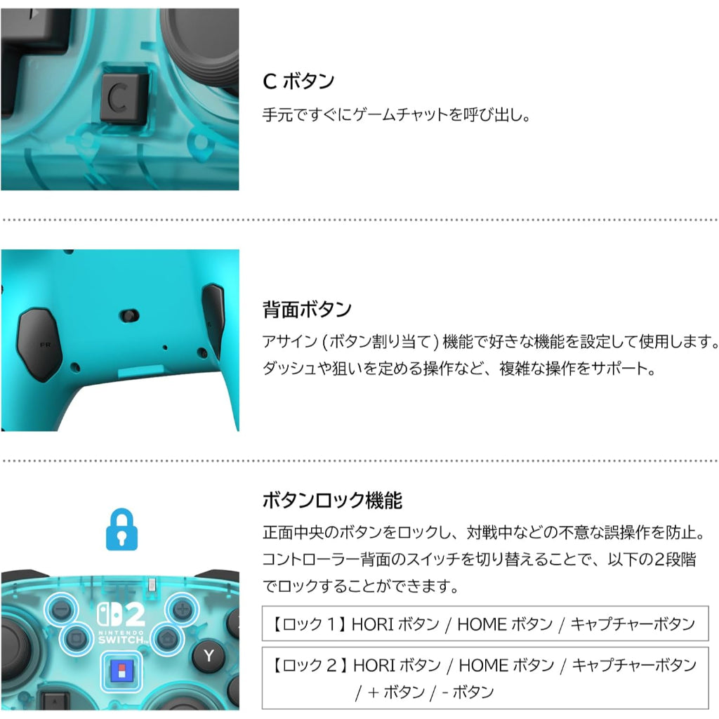 HORI Wireless HORIPAD TURBO for Nintendo Switch 2 - Aquarian (NSX-131)