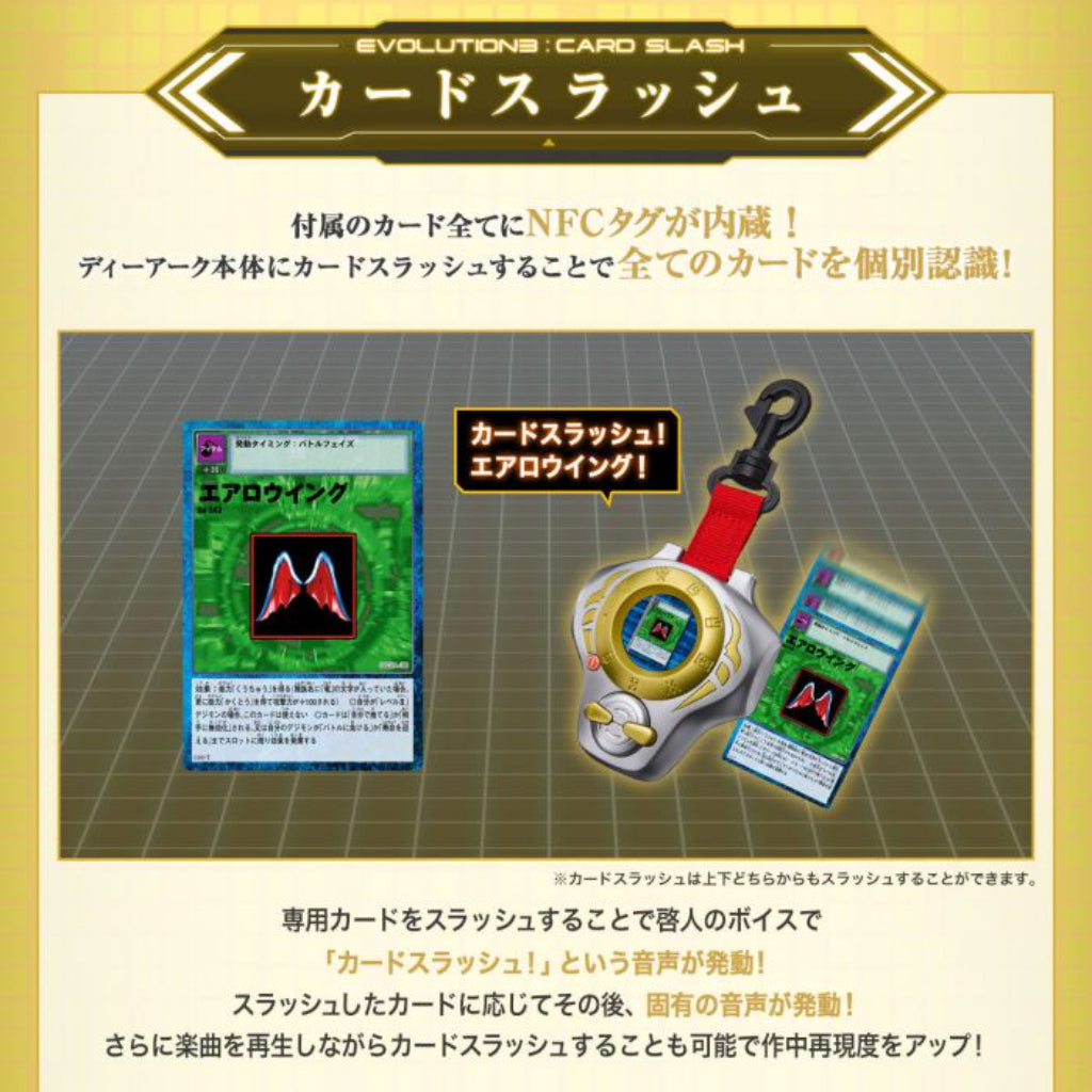 digimon d ark cards Digimon Tamers D-Ark 25th Color Evolution- Images, Info, & Pre-Order Details : r/digimon