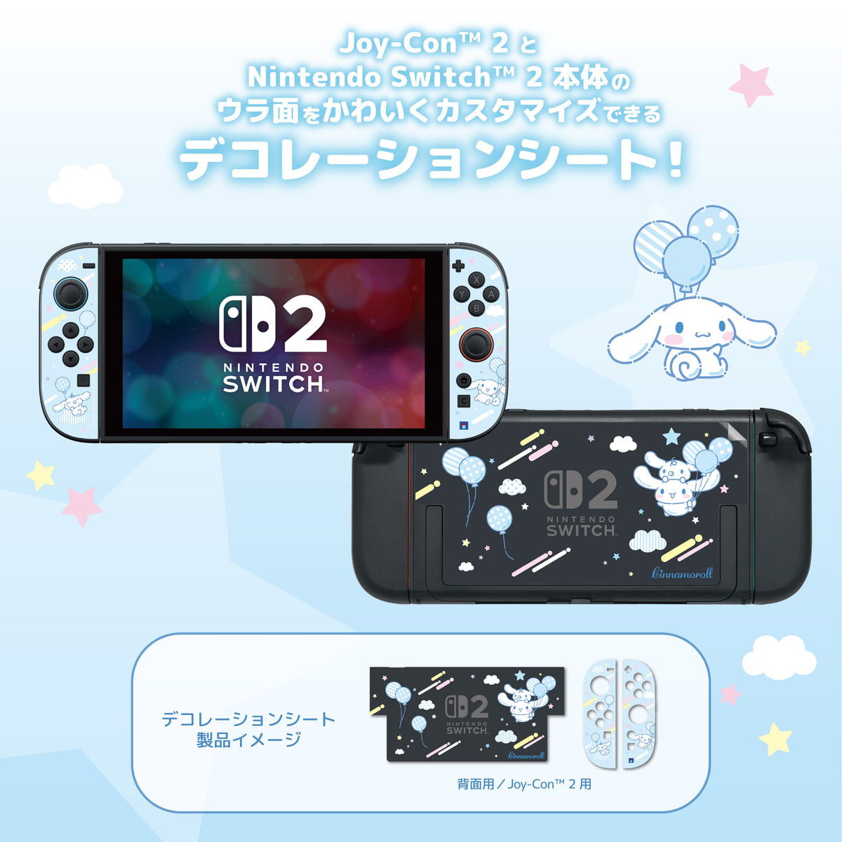 HORI Decoration Kit + Toy Cleaner for Nintendo Switch 2 - Sanrio Series (Cinnamoroll) (NSX-238A)
