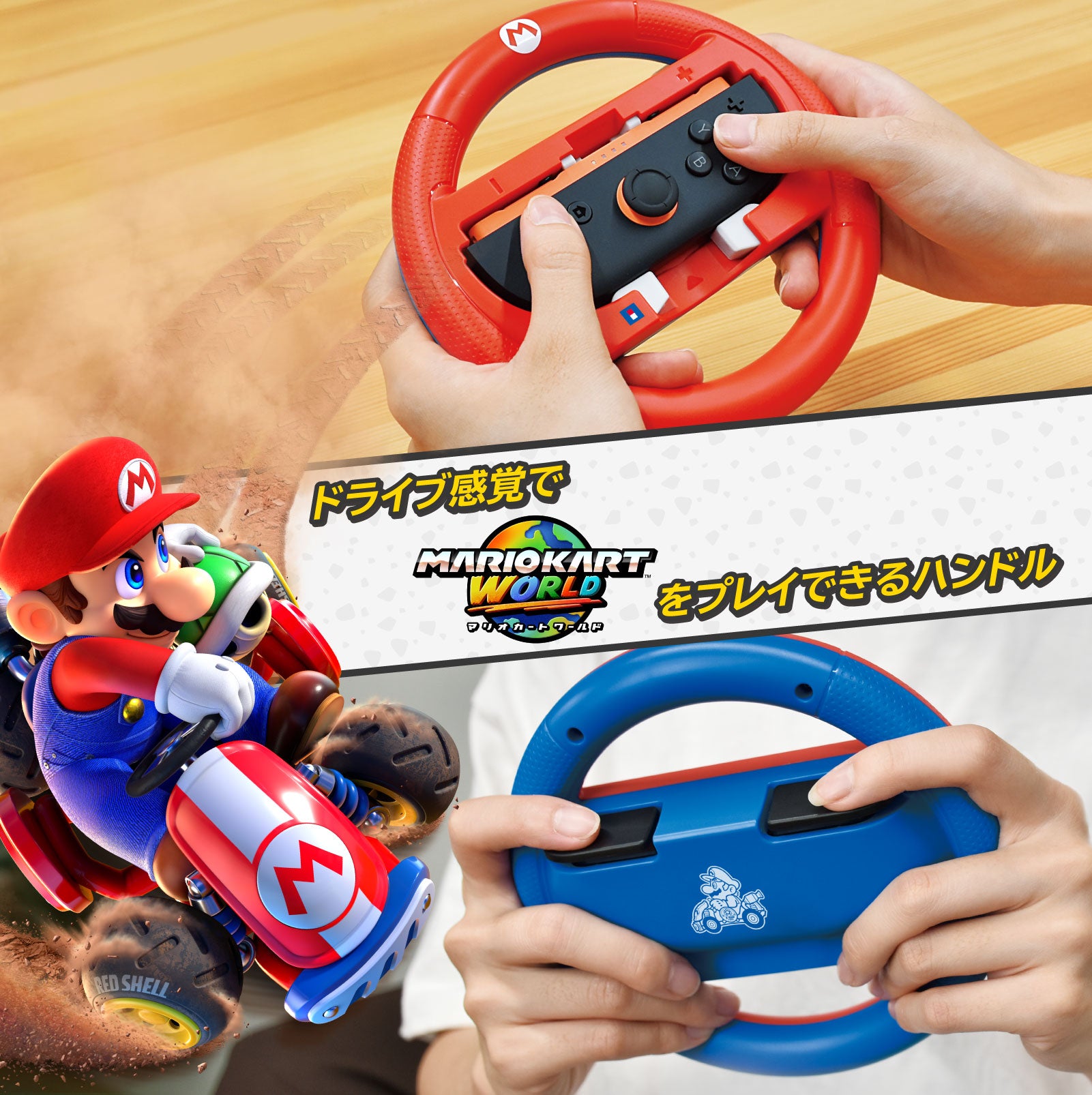 HORI Mario Kart World Racing Wheel for Nintendo Switch 2 (Yoshi) (NSX-102)