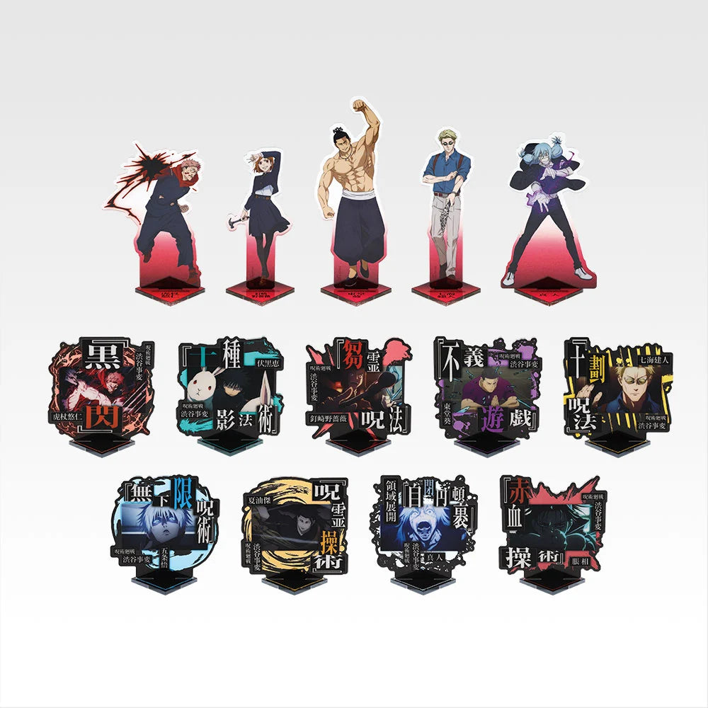 [PRE-ORDER] Banpresto KUJI Jujutsu Kaisen Shibuya Incident Arc -Four-