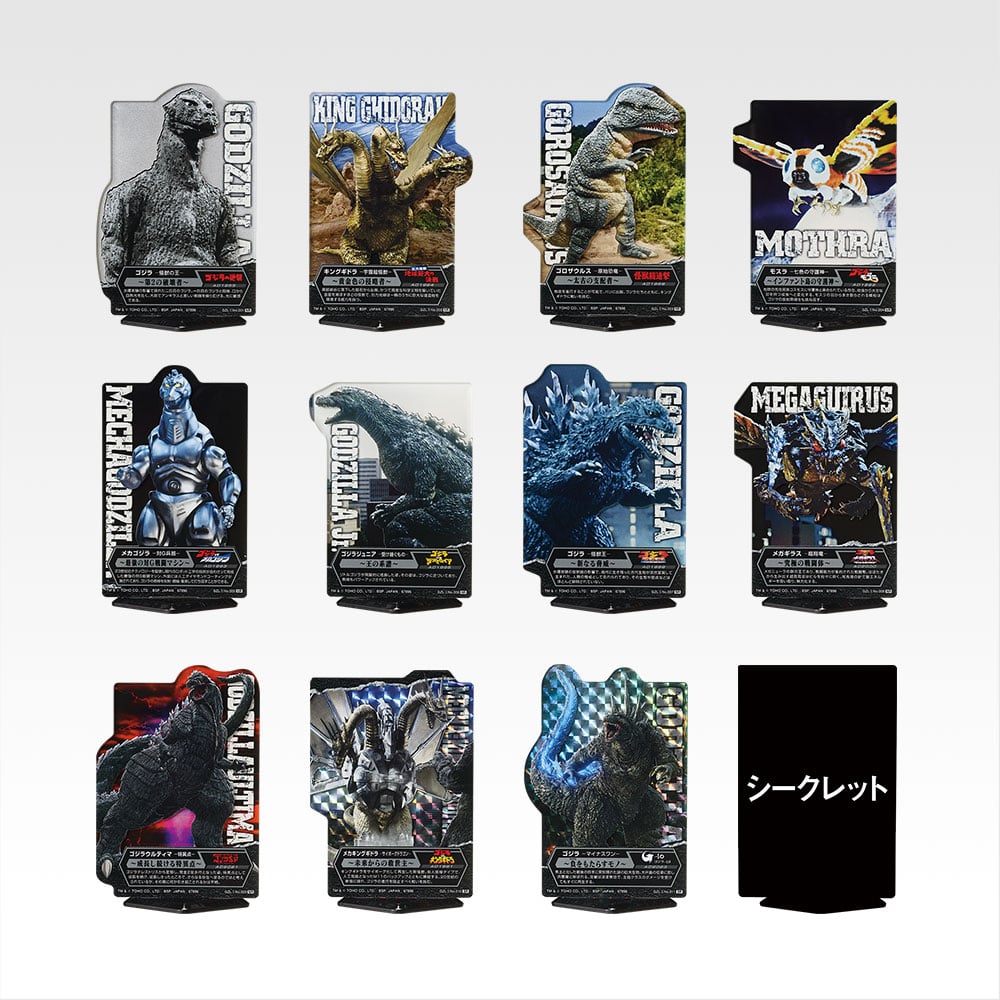 [PRE-ORDER] Banpresto KUJI Godzilla Monster Stampede