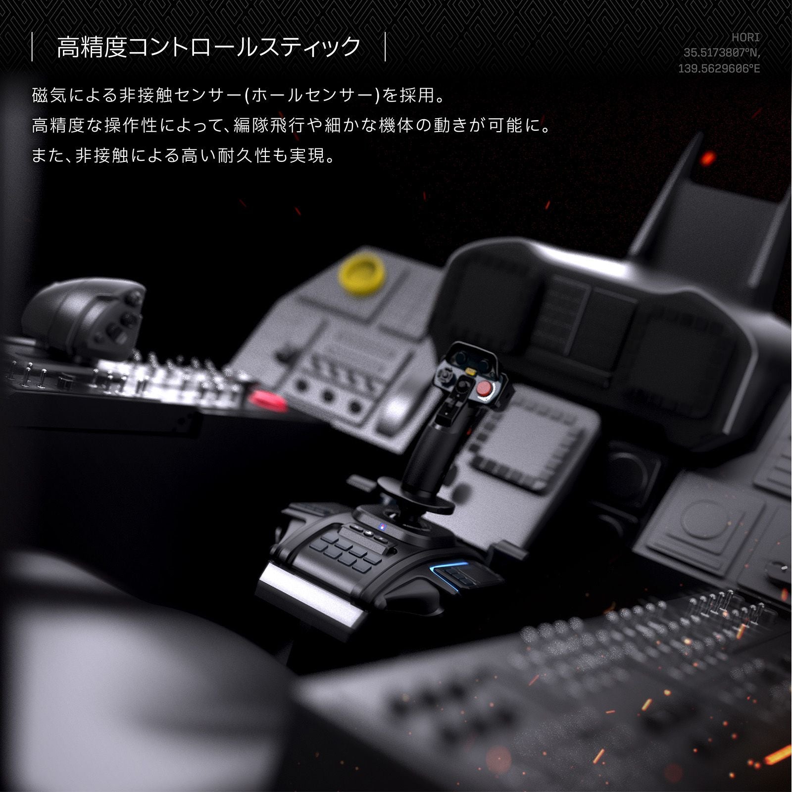 HORI ACE COMBAT 8: WINGS OF THEVE Flight Stick (SPF-034A)