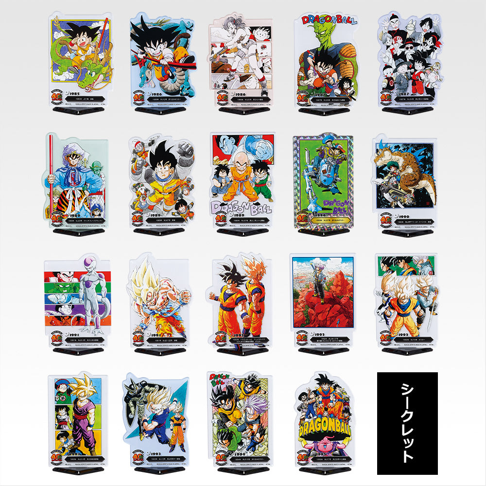 [PRE-ORDER] Banpresto KUJI Dragon Ball 40th Part 1