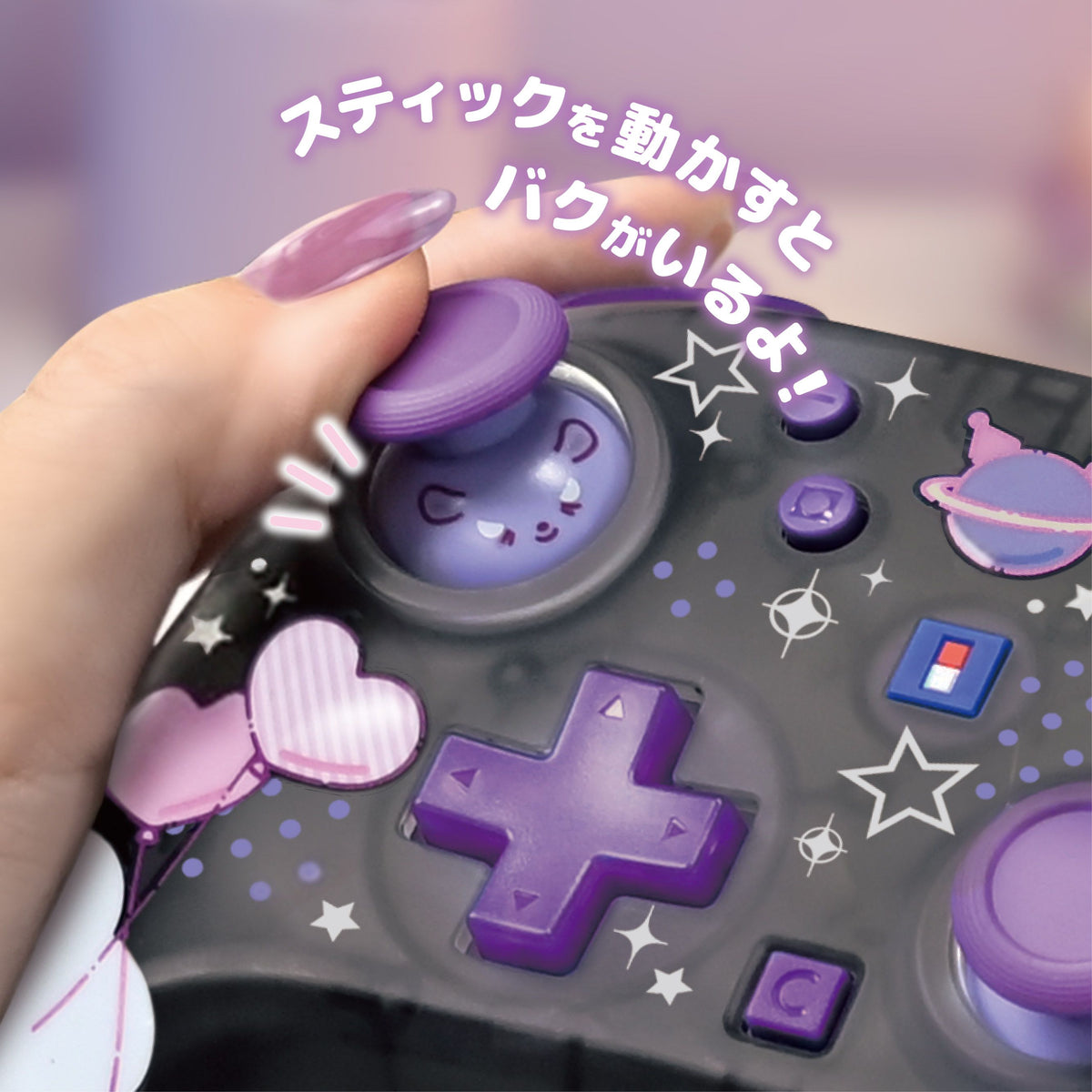 HORI Wireless HORIPAD Turbo for Nintendo Switch 2 - Sanrio Series (Kuromi) (NSX-254A)