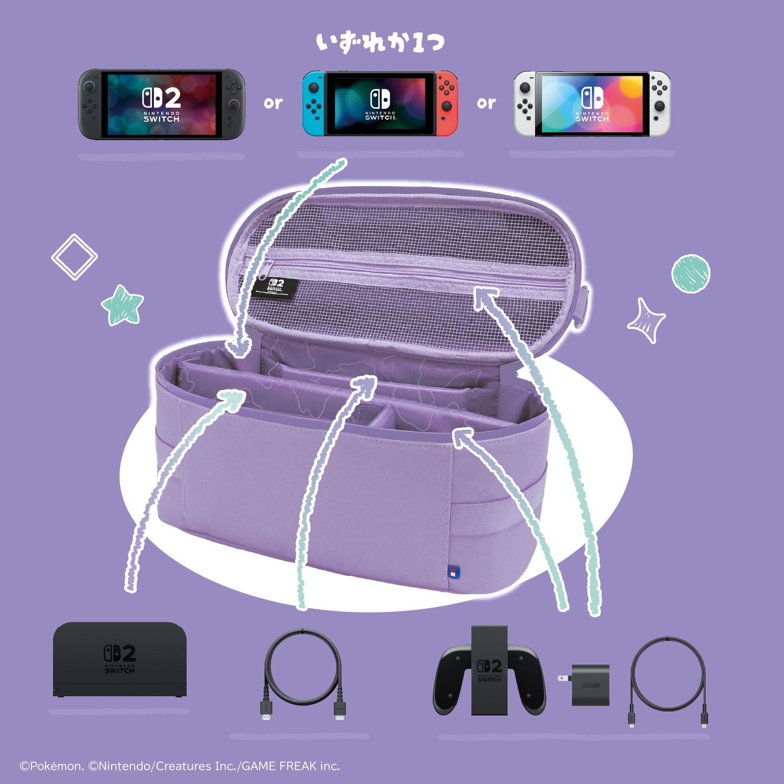 HORI Compact Carry All (Ditto) (NSX-164A)