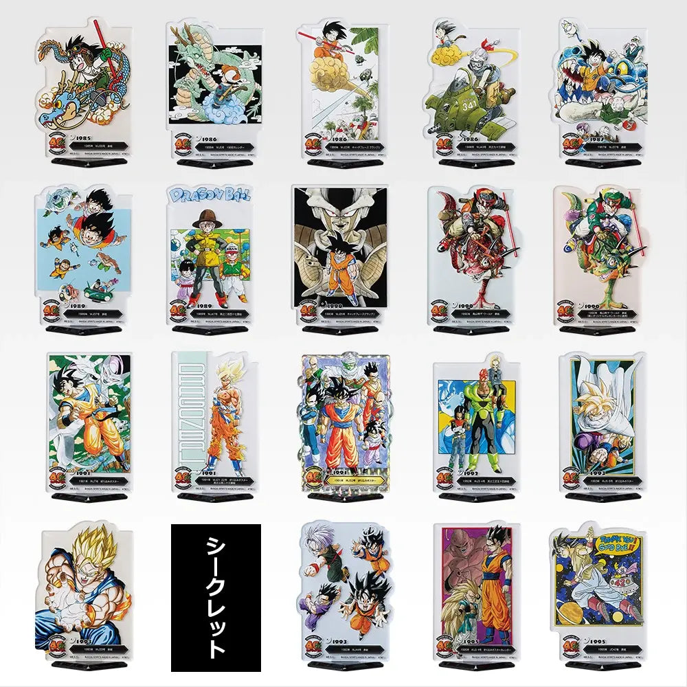 [PRE-ORDER] Banpresto KUJI Dragon Ball 40th Part 2
