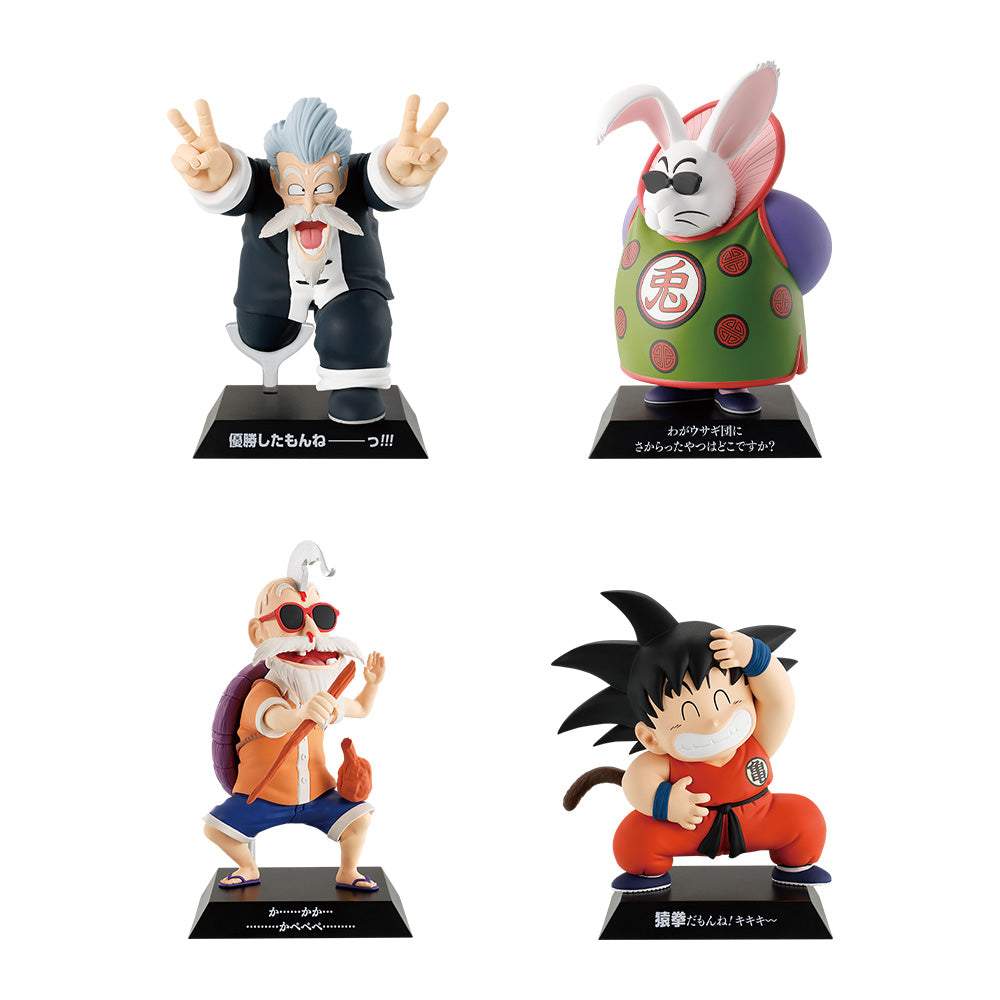 [IN-STOCK] Banpresto KUJI Dragon Ball EX Son Goku Training Section