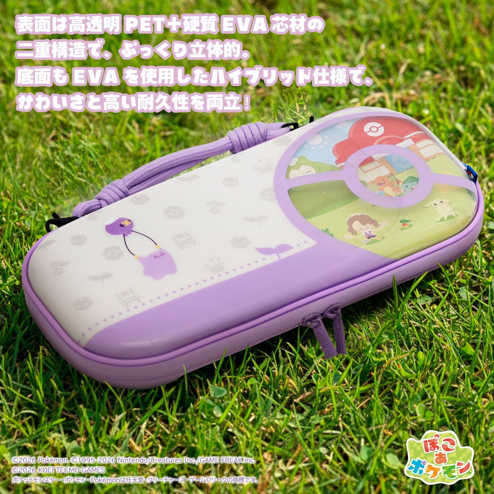 HORI Vault Case Slim Pokémon Pokopia Series for Nintendo Switch 2 (NSX-182A)