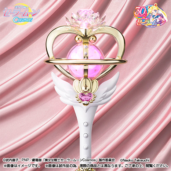 Sailor Moon - Proplica Eternal Tiare