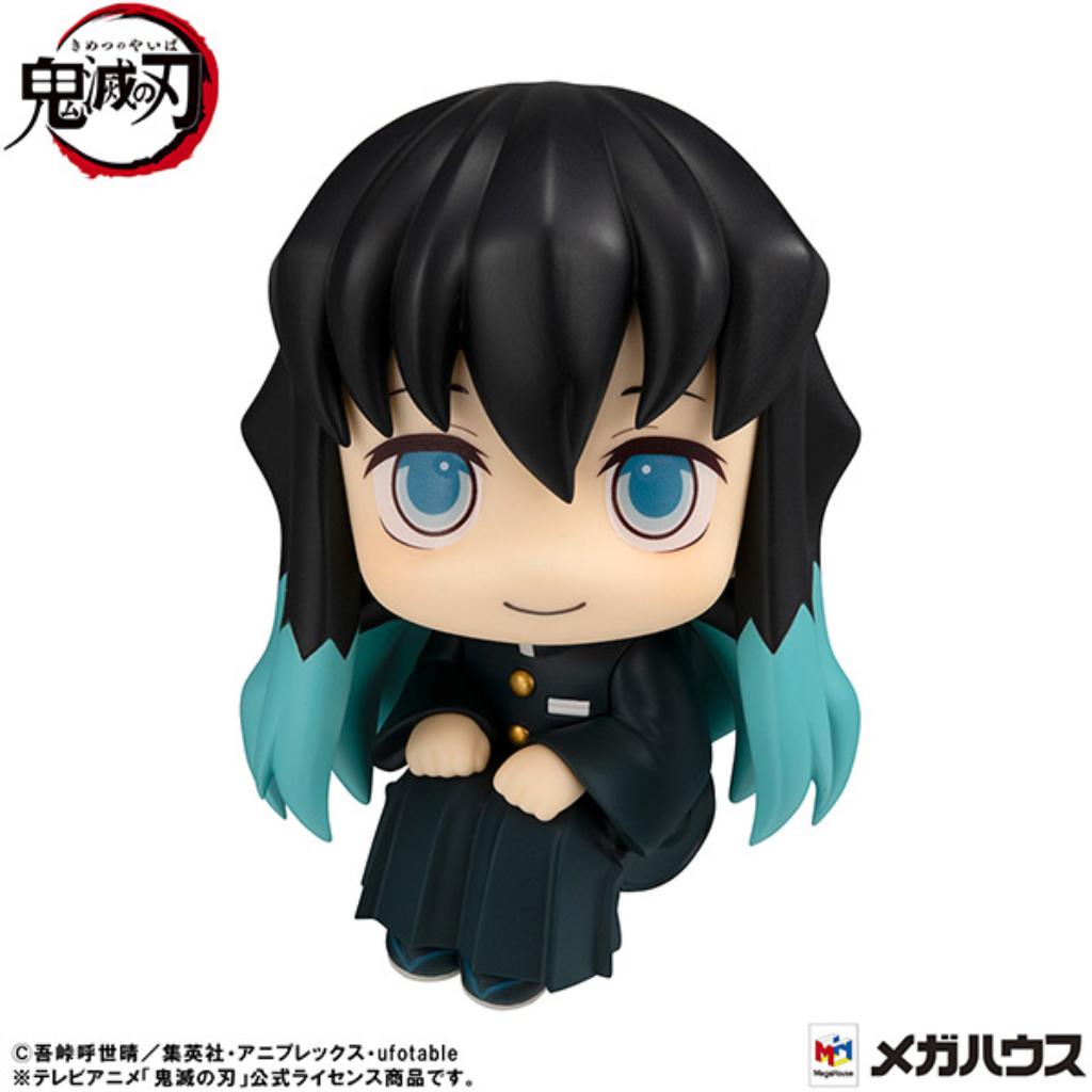 Lookup Demon Slayer: Kimetsu No Yaiba - Muichiro Tokito Smile Face Ver.