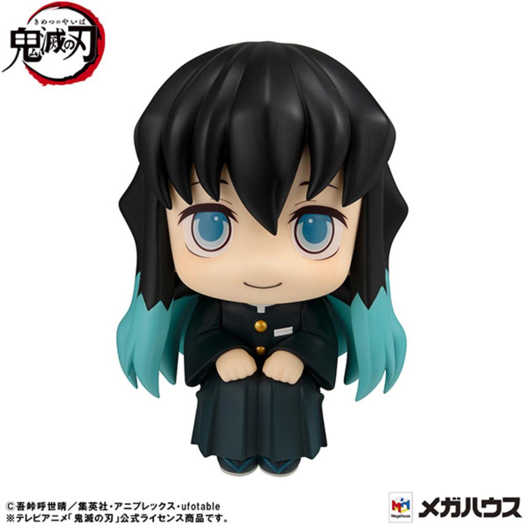 Lookup Demon Slayer: Kimetsu No Yaiba - Muichiro Tokito Smile Face Ver.