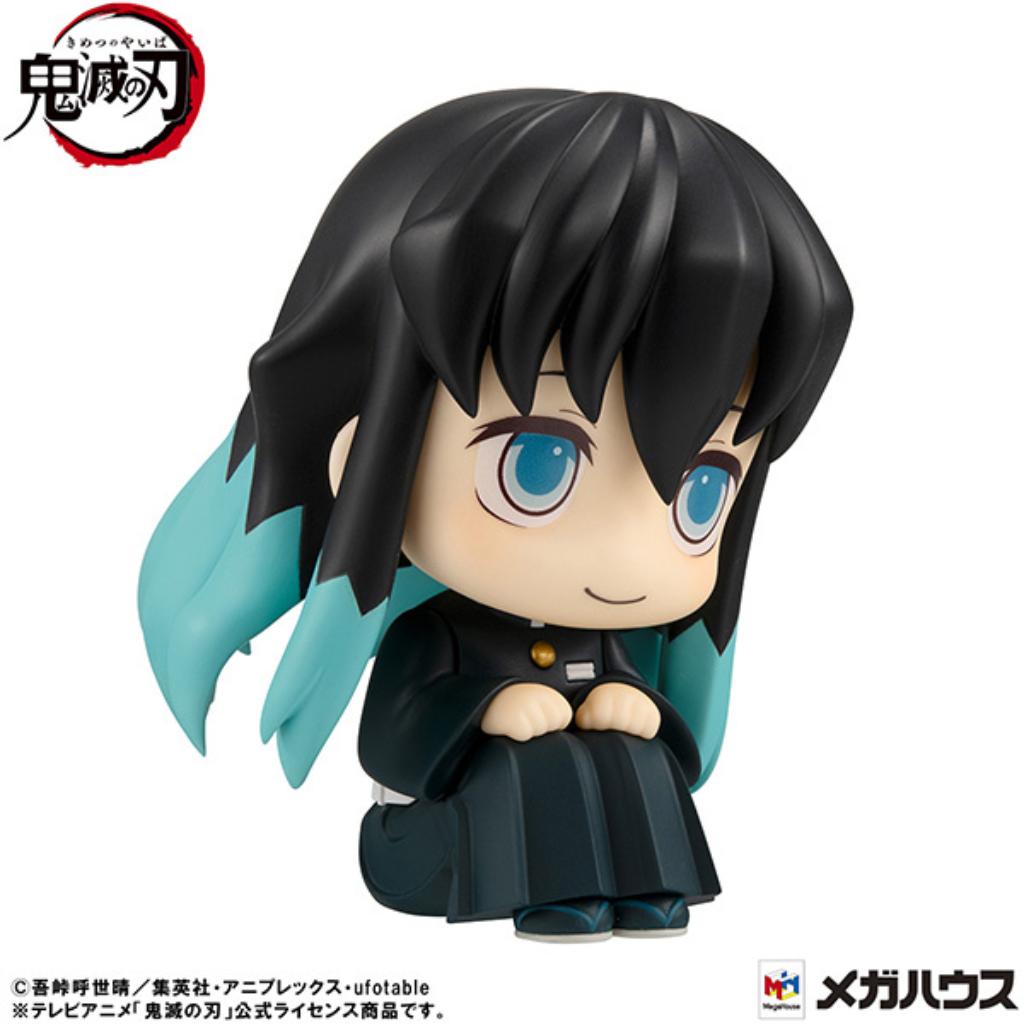 Lookup Demon Slayer: Kimetsu No Yaiba - Muichiro Tokito Smile Face Ver.