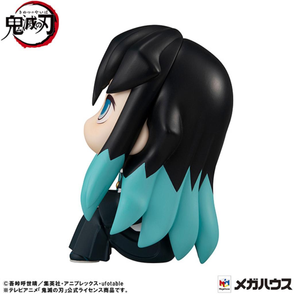 Lookup Demon Slayer: Kimetsu No Yaiba - Muichiro Tokito Smile Face Ver.