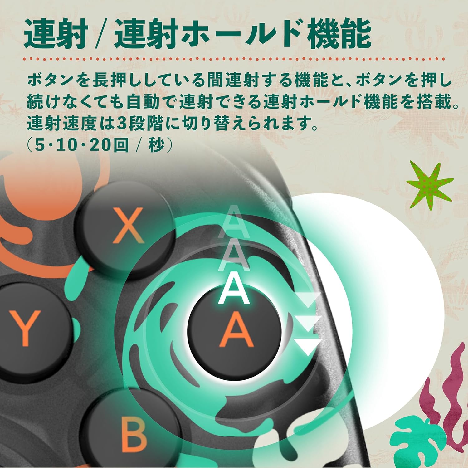 HORI HORIPAD Turbo Wireless for Nintendo Switch 2 (Splatoon Raiders Series) (NSX-239A)