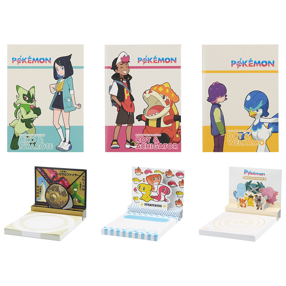 [IN-STOCK] Banpresto KUJI Pokemon Animation