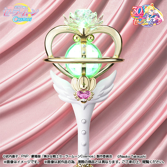 Sailor Moon - Proplica Eternal Tiare