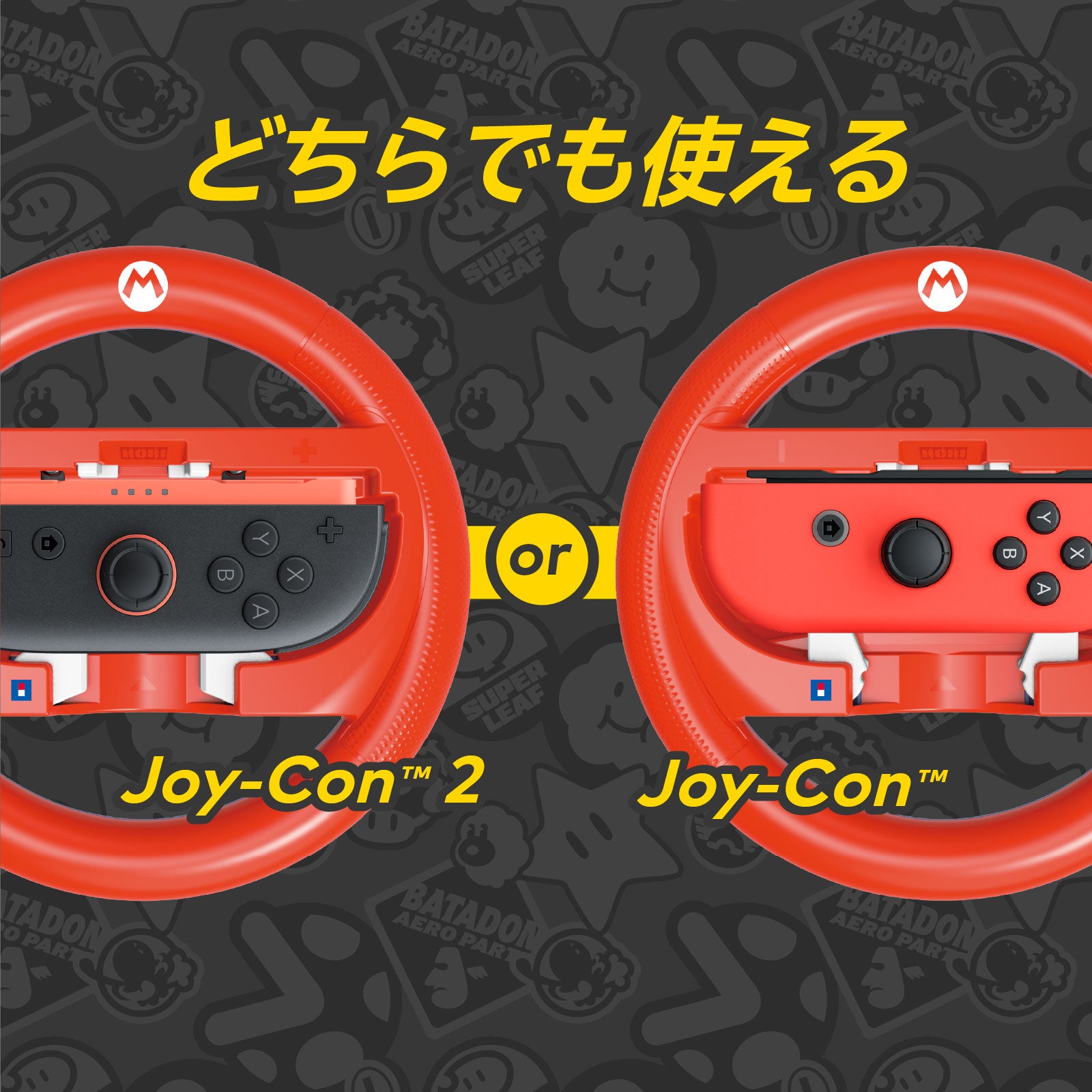 HORI Mario Kart World Racing Wheel for Nintendo Switch 2 (Luigi) (NSX-053)