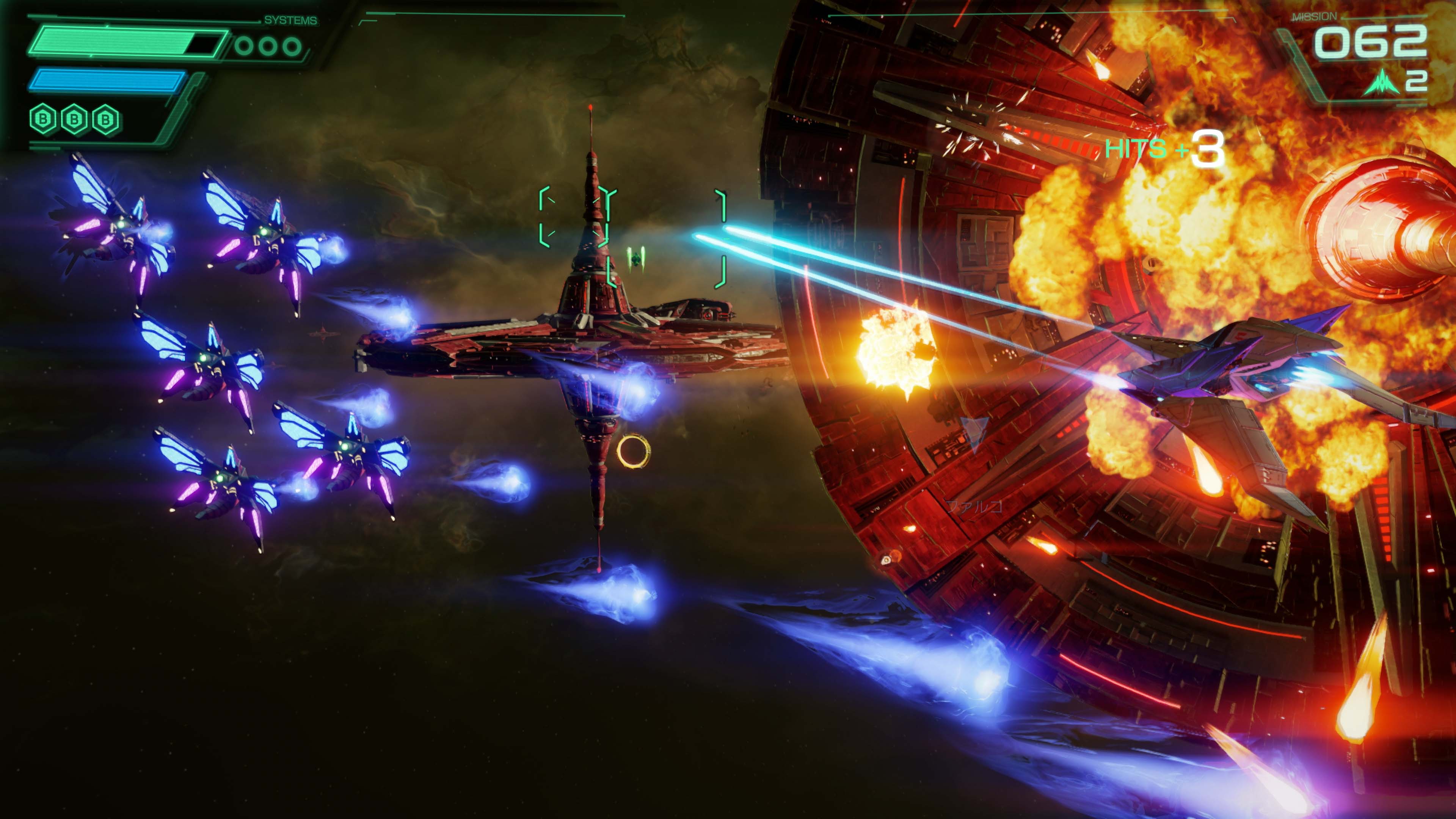 NS2 Star Fox