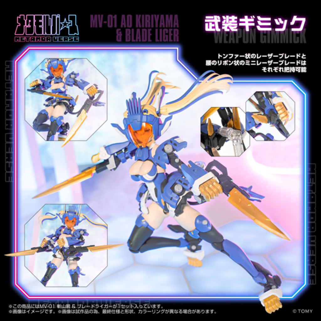 Zoids Metamor Verse MV-01 - 1/10th Scale Ao Kiriyama & Blade Lige Model Kit