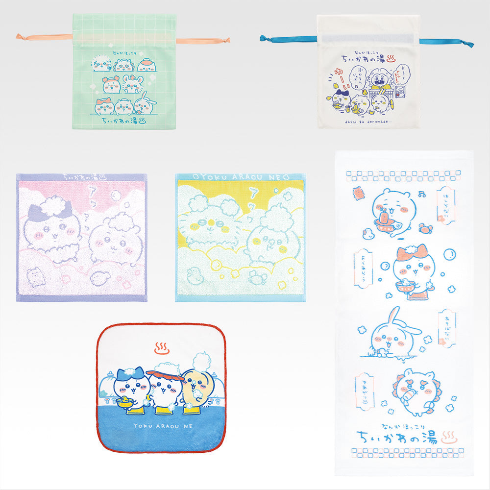 [IN-STOCK] Banpresto KUJI Chiikawa -Chiikawa's Public Bath-