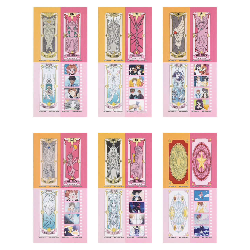 [PRE-ORDER] Banpresto KUJI Cardcaptor Sakura 25th Anniversary