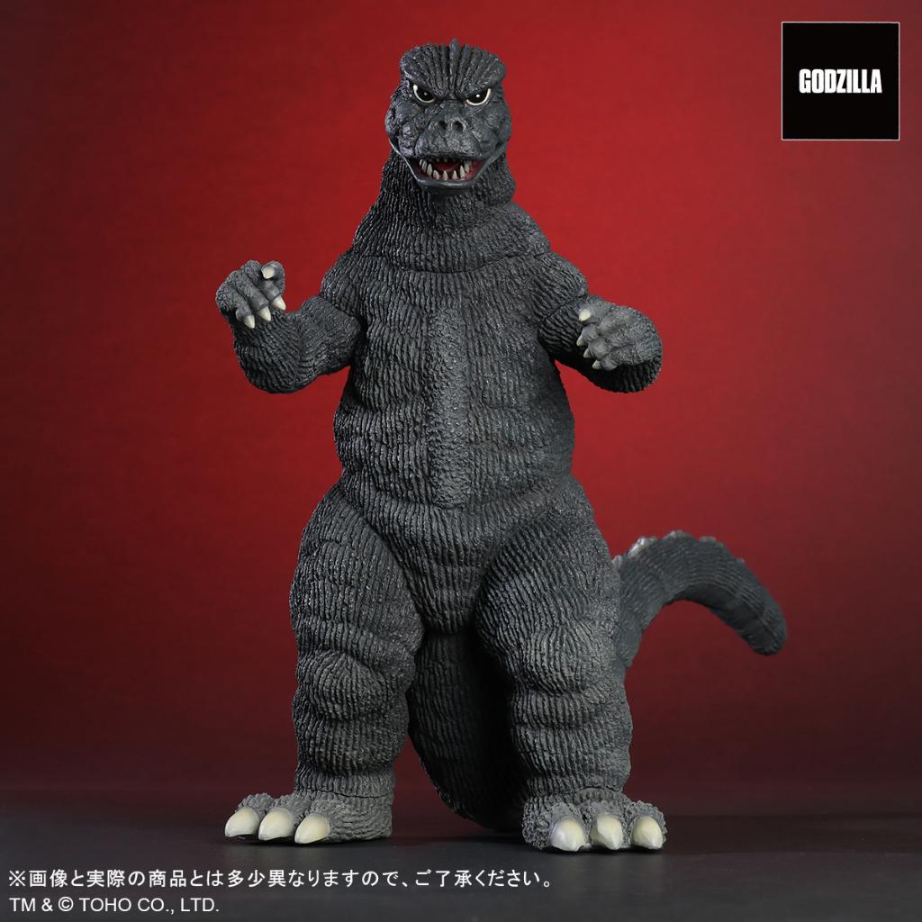 Daikaiju Series - Godzilla (1974)