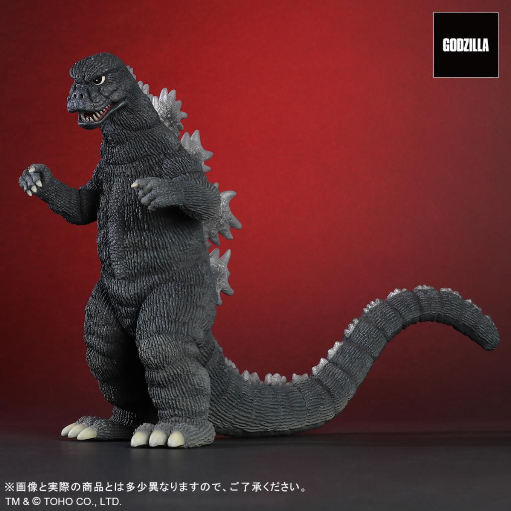 Daikaiju Series - Godzilla (1974)