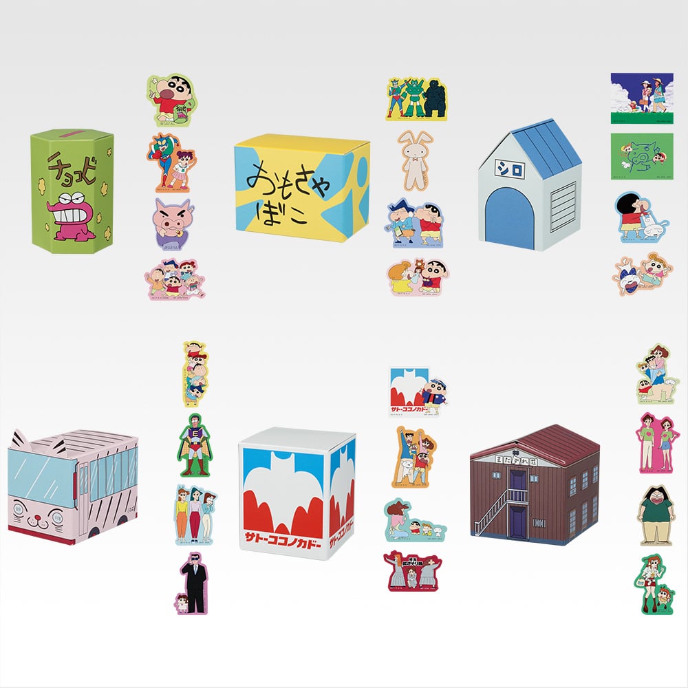 [PRE-ORDER] Banpresto KUJI Crayon Shin-Chan -I'm Full-
